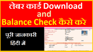 how to download mgnrega job card in all state 2020