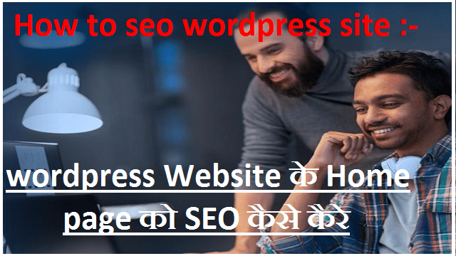 how to seo wordpress site