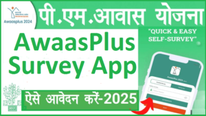 AwaasPlus Survey App 2025