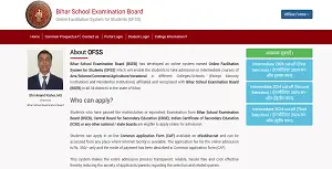 Bihar Board 11th Admission 2025–27