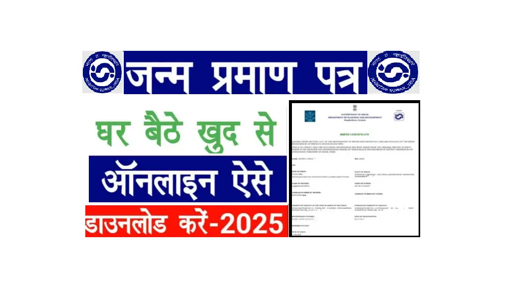 Birth Certificate Online 2025