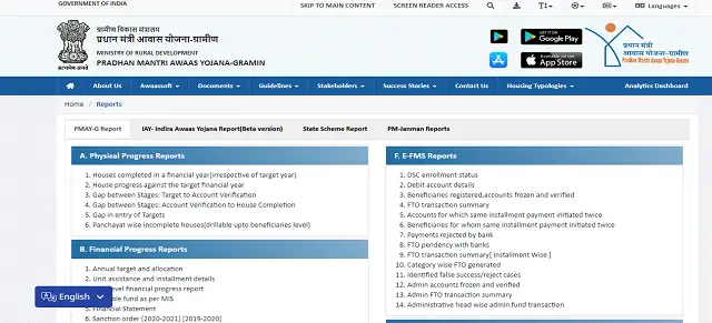 PM Awas Yojana Gramin Survey List Kaise Dekhe 2025