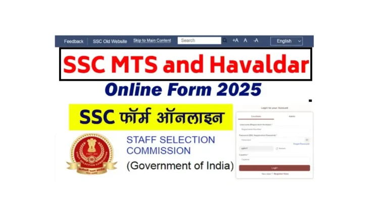 SSC MTS Vacancy 2025