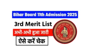 Bihar Board 11th 3rd Merit List 2025