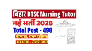 Bihar Nursing Tutor Recruitment 2025