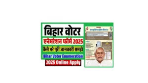 Bihar Voter Enumeration 2025