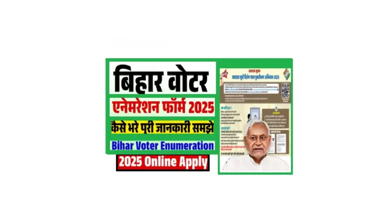 Bihar Voter Enumeration 2025