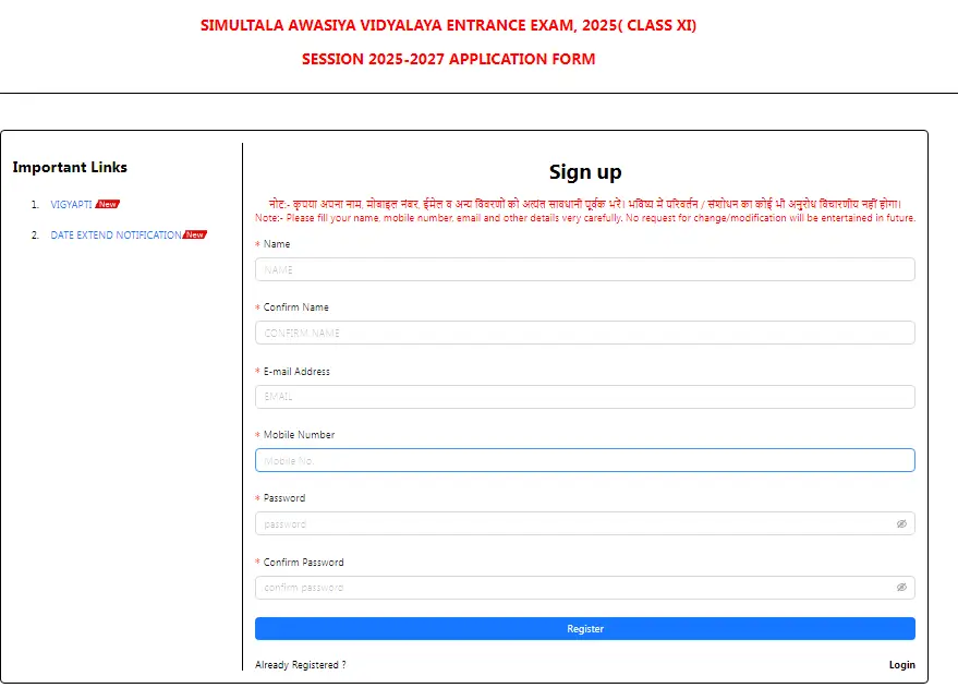 Simultala Awasiya Vidyalaya Class 11th Admission 2025