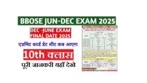 BBOSE 10th Exam Time Table 2025