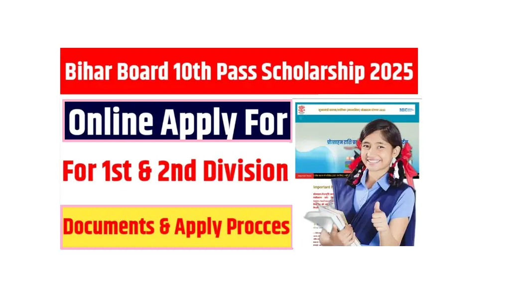 Bihar Board 10th Pass Scholarship Document List 2025