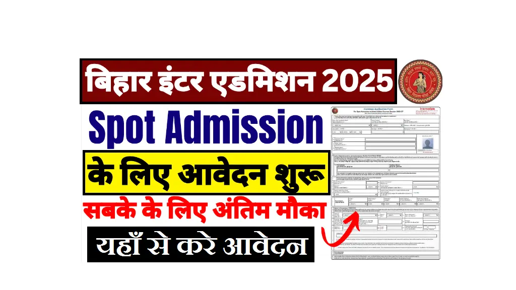 Bihar Inter Spot Admission 2025