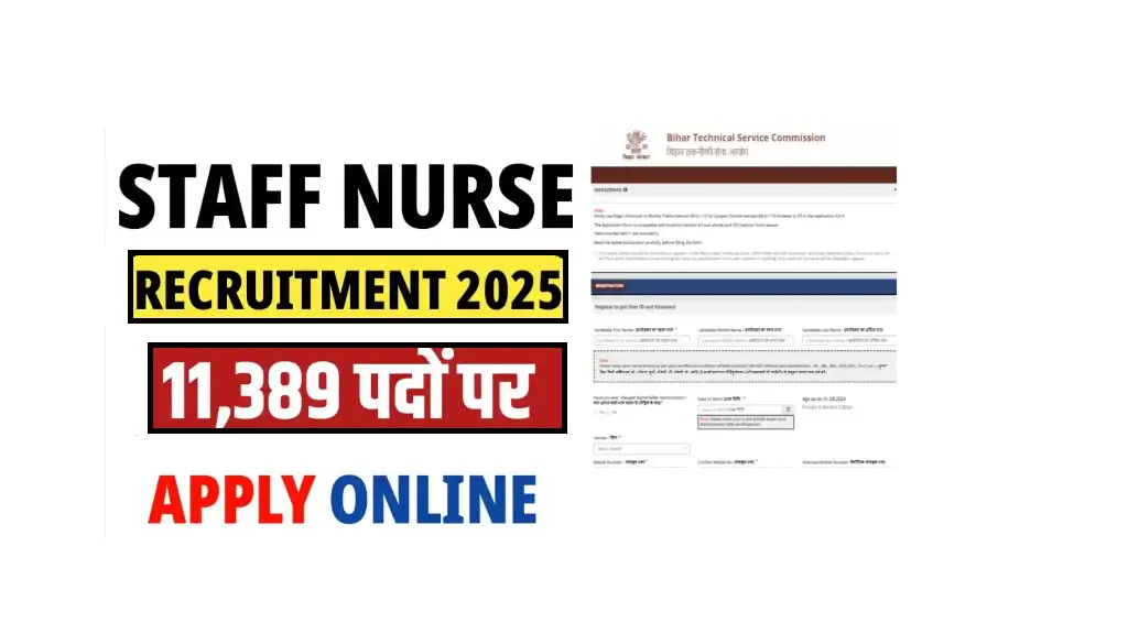Bihar Nurse Vacancy 2025