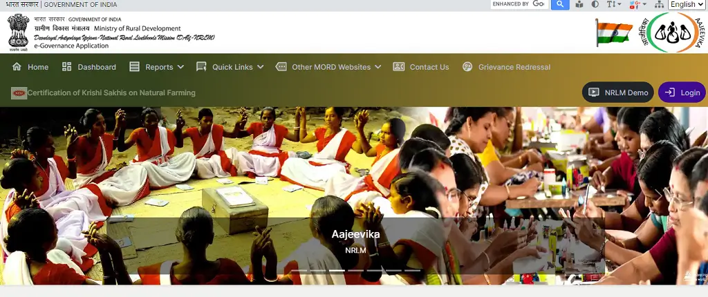 Bihar Mahila Rojgar Yojana List 2025