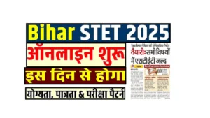 Bihar STET 2025
