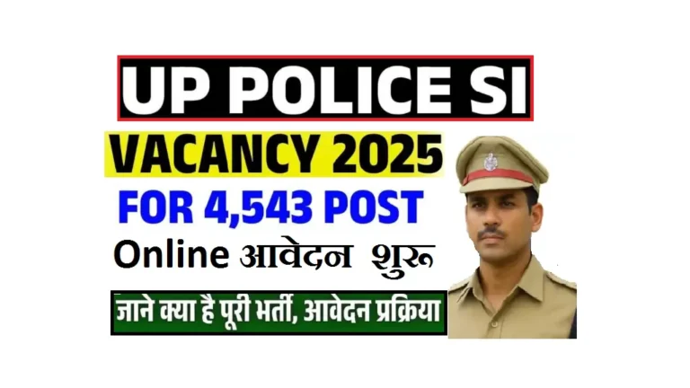 UP Police Sub Inspector Vacancy 2025