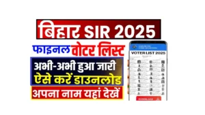 Bihar Final Voter List 2025 Out