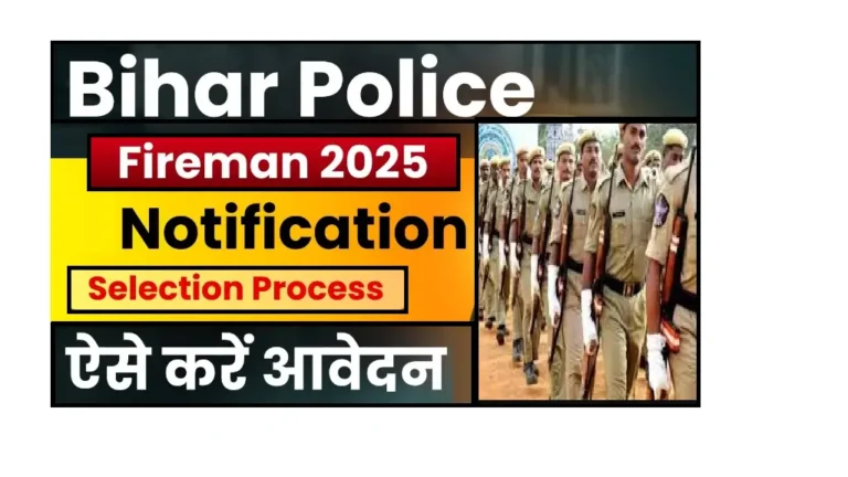 Bihar Police Fireman Vacancy 2025
