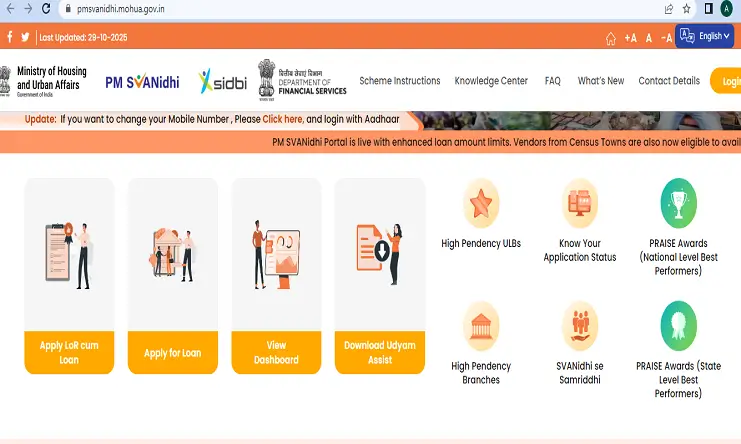 PM Svanidhi Loan Yojana