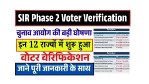 SIR Phase 2 Voter Verification 2025