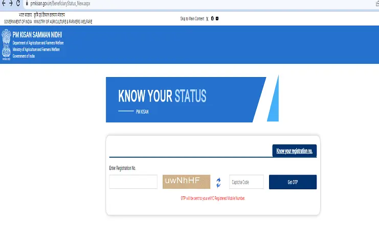 PM Kisan 21th Installment Payment Date