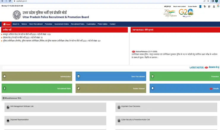 UP Police Home Guard OTR Registration 2025