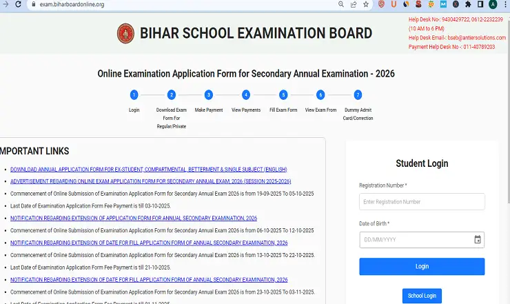Bihar 10th Dummy Admit Card 2026