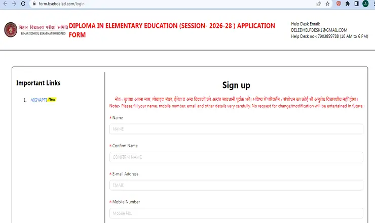 Bihar DElEd Admission 2026