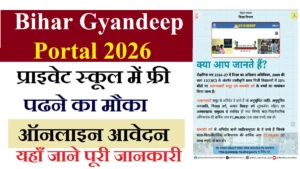 Bihar Gyandeep Portal Registration 2026–27
