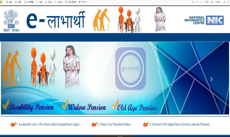 Elabharthi ekyc Online Kaise Kare
