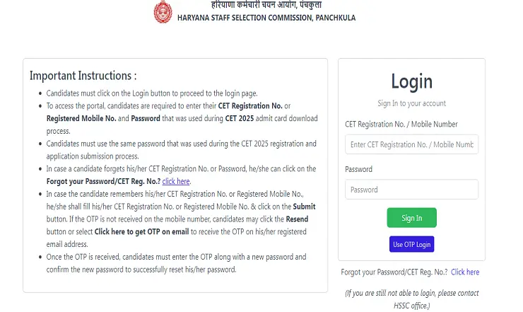 Haryana CET Result 2025