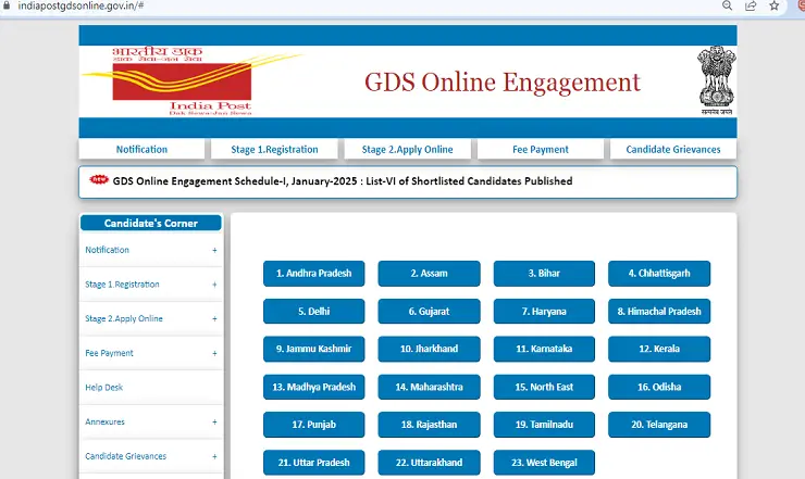 India Post GDS Vacancy 2026