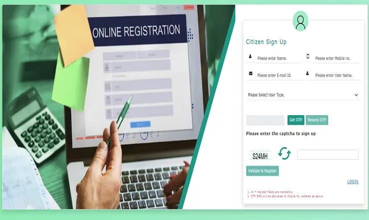 Jamin Ka Kewala Kaise Nikale Online 2025