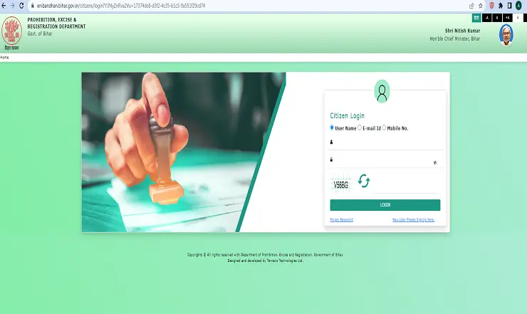 Jamin Ka Kewala Kaise Nikale Online 2025