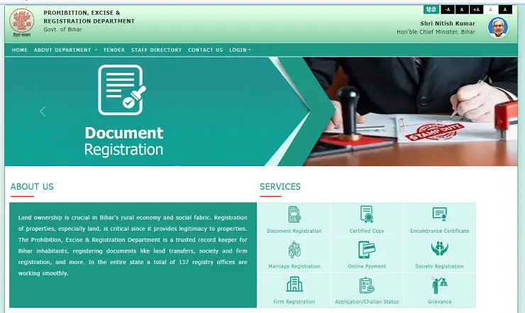 Jamin Ka Kewala Kaise Nikale Online 2025