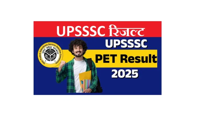 UPSSSC PET Result 2025 {OUT} – Scorecard Download Link, कटऑफ, मेरिट लिस्ट जारी | UP PET Result 2025 UPSSSC PET Result 2025