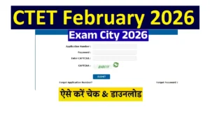 CTET February 2026 Exam City Out