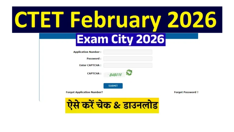 CTET February 2026 Exam City Out