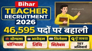 Bihar Teacher Recruitment 2026