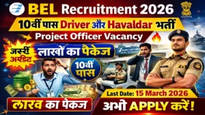 BEL Recruitment 2026 Apply Offline