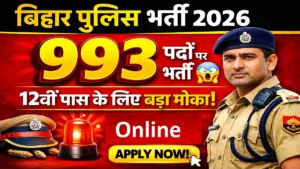 Bihar Police Constable Operator Recruitment 2026