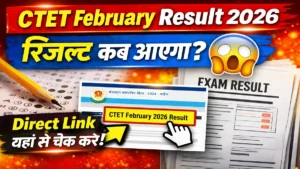 CTET February Result 2026
