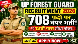 UP Forest Guard Recruitment 2026